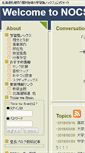 Mobile Screenshot of nocs.cc