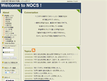 Tablet Screenshot of nocs.cc
